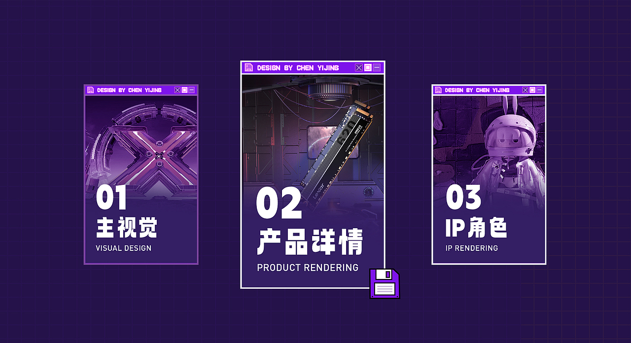 2022-三维作品集（图ZMzMyMTA5Mzcy） - 其他三维 - 站酷设计师秃头骑士原创素材 - 站酷ZCOOL