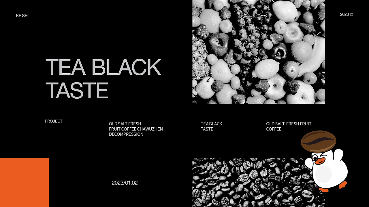 茶乌甄味PEARTEA咖啡品牌设计/老盐鲜果咖 茶乌甄解压（图ZMzUyMDY3NTAw） - 品牌 - 站酷设计师万分之一品牌视觉原创素材 - 站酷ZCOOL