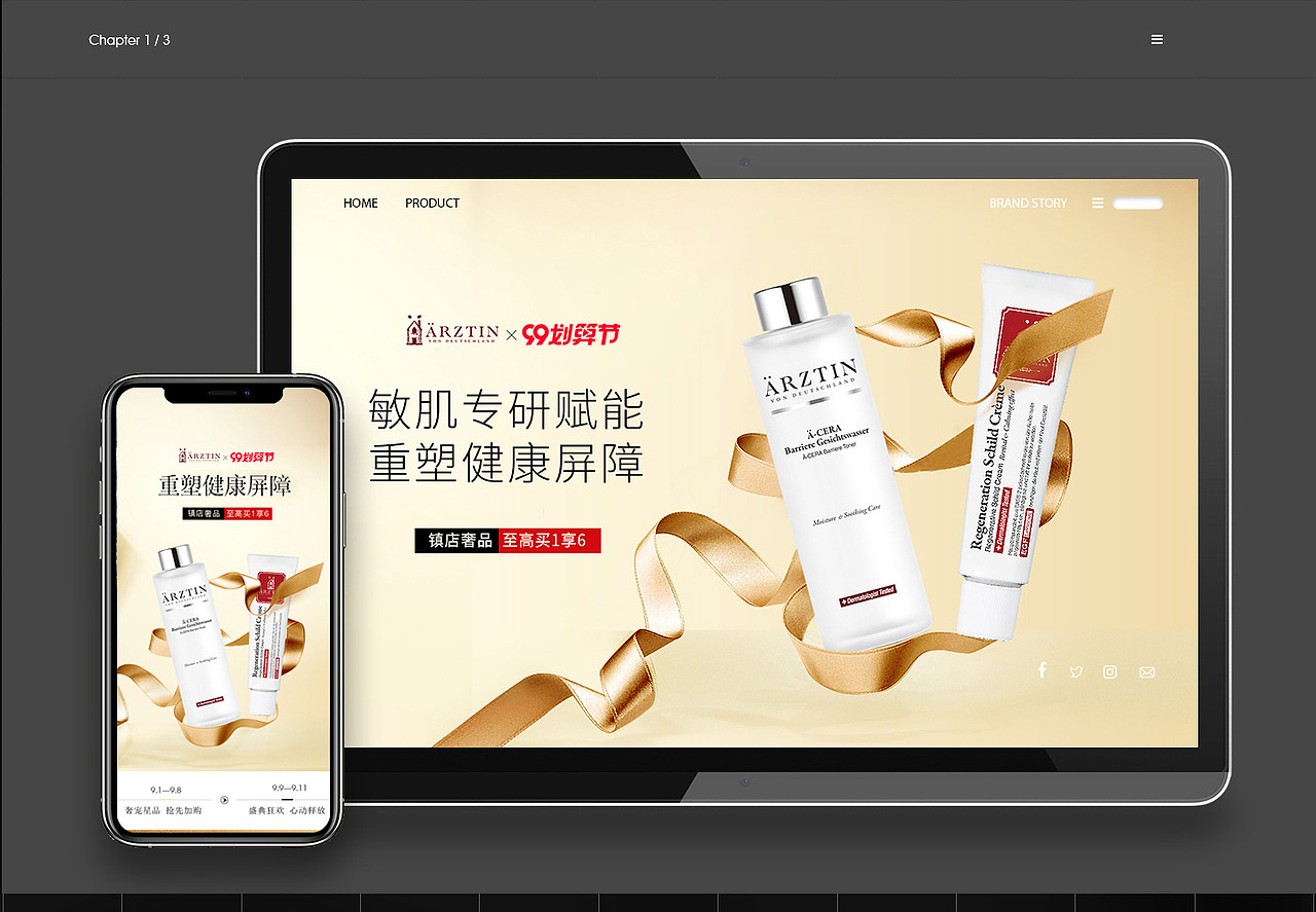 营销视觉（图ZMzA5MjAyNTUy） - 电商 - 站酷设计师故事最佳男配角原创素材 - 站酷ZCOOL