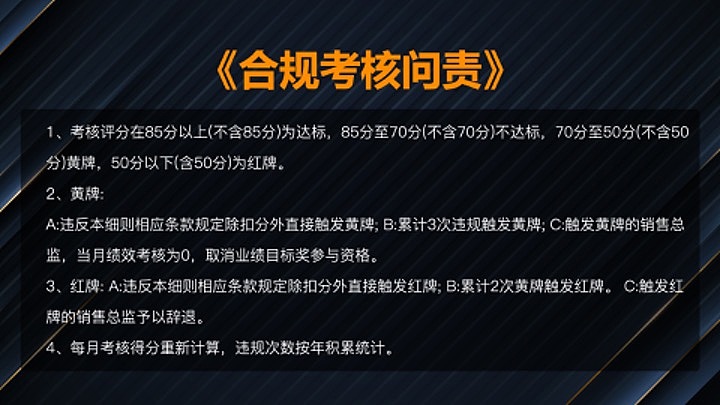 合规ppt（图ZMjk5OTk0ODYw） - 品牌 - 站酷设计师Designthelion原创素材 - 站酷ZCOOL