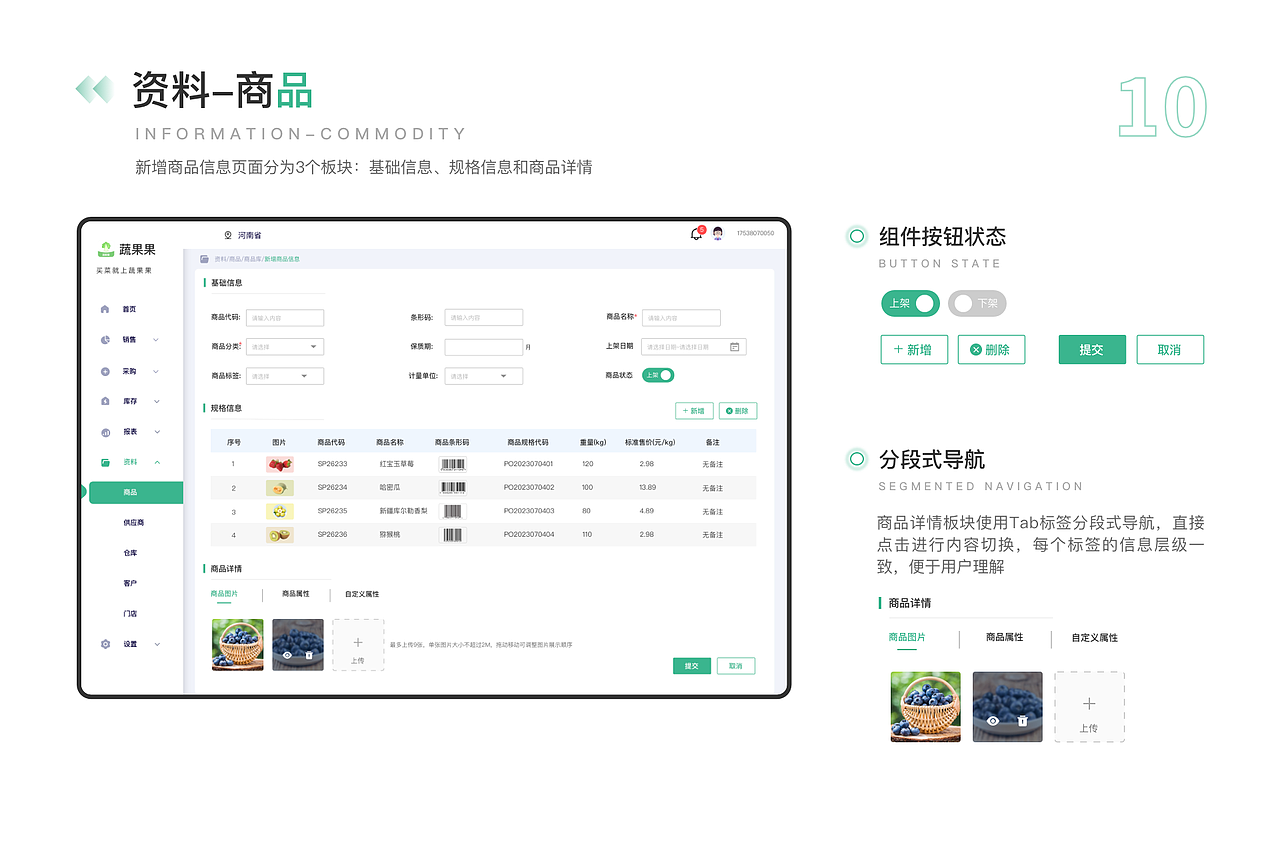 2022年UI作品集（图ZMzM1MTAyODQ4） - APP界面 - 站酷设计师梦很浅原创素材 - 站酷ZCOOL