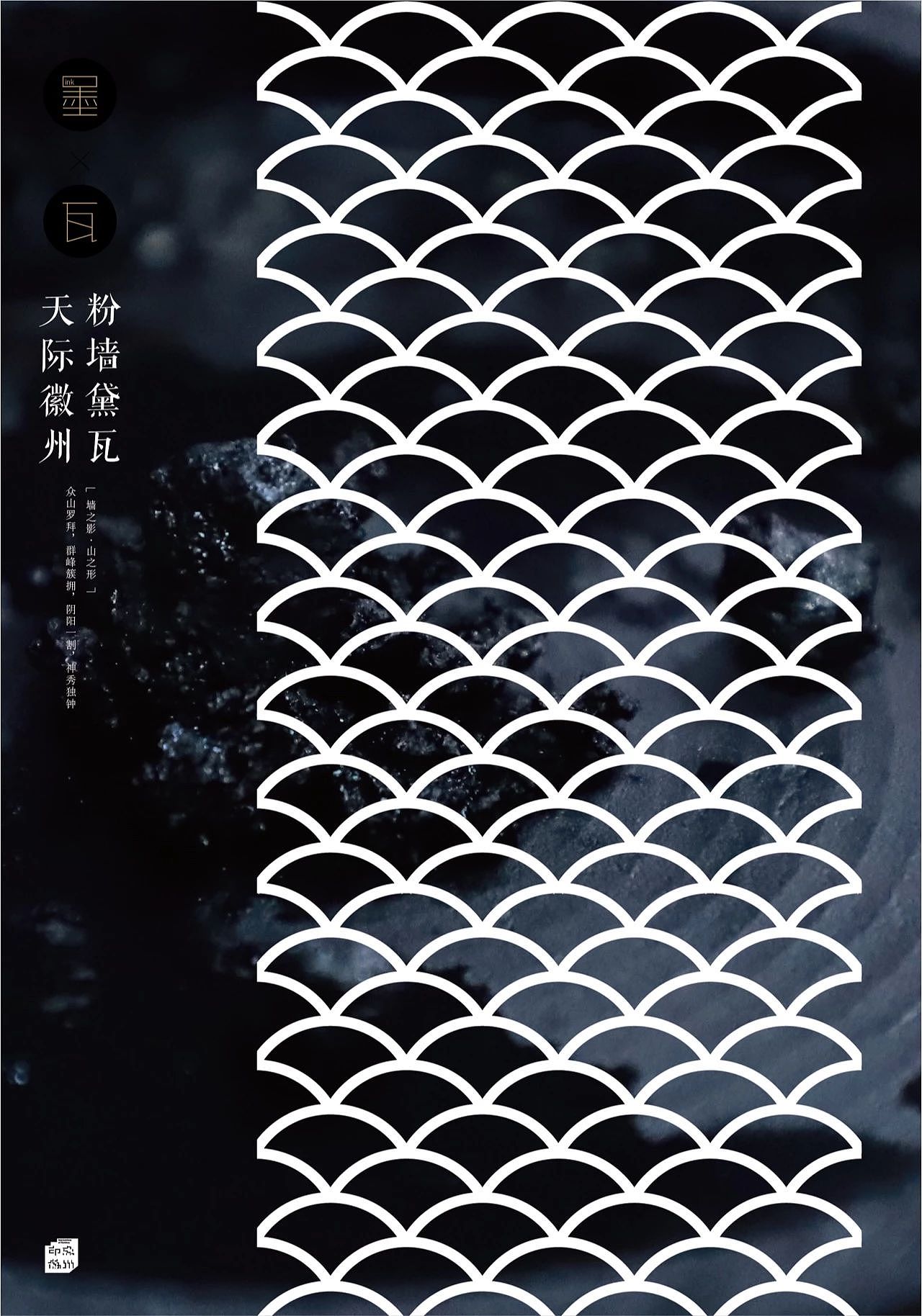 杨一峰✖️869设计讲堂|道法自然