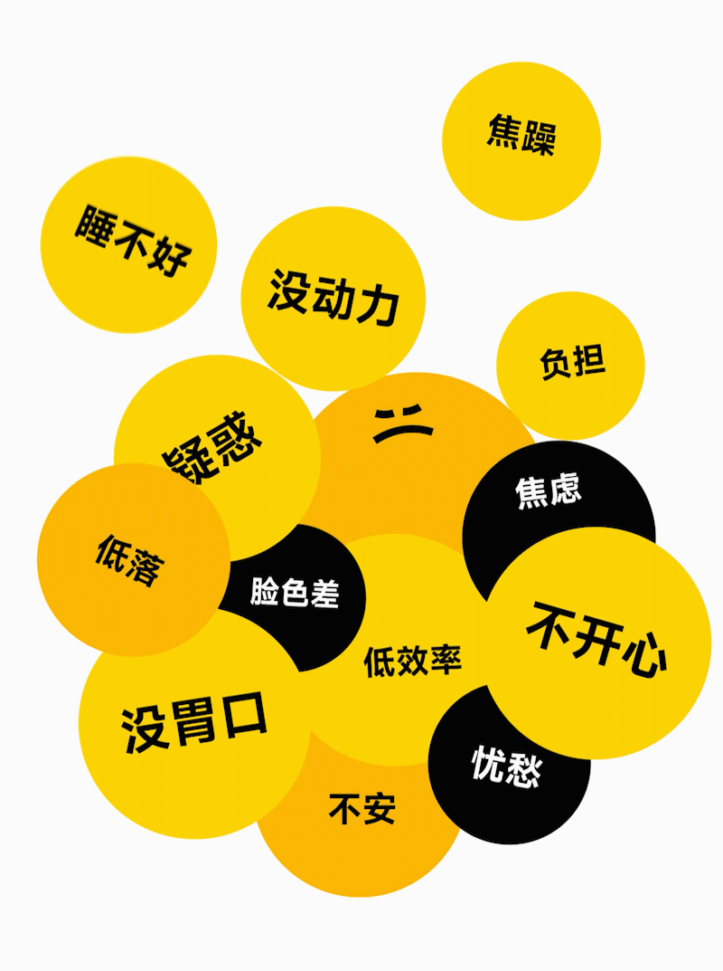 泛乐莱·舒忧君 x inDare | 全新品牌创意升级策略(图ZMzAzMzExOTcy) - 品牌 - 站酷设计师inDare格外设计原创素材 - 站酷ZCOOL