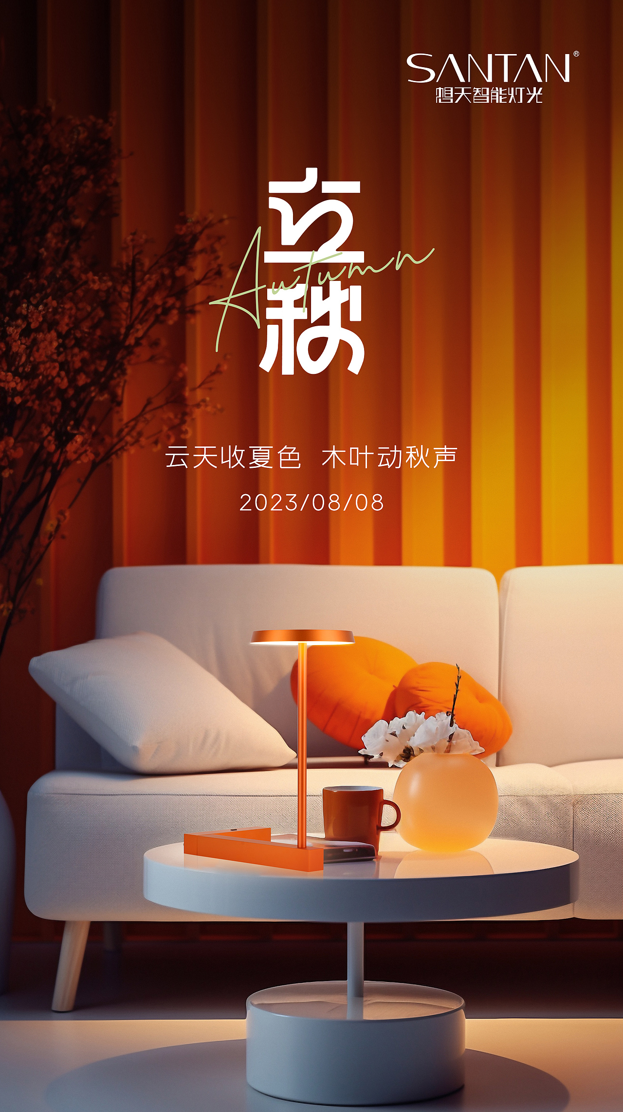 中国传统二十四节气-2023合集（图ZMzQ5NTE3MzY0） - 海报 - 站酷设计师龙利鱼啊原创素材 - 站酷ZCOOL