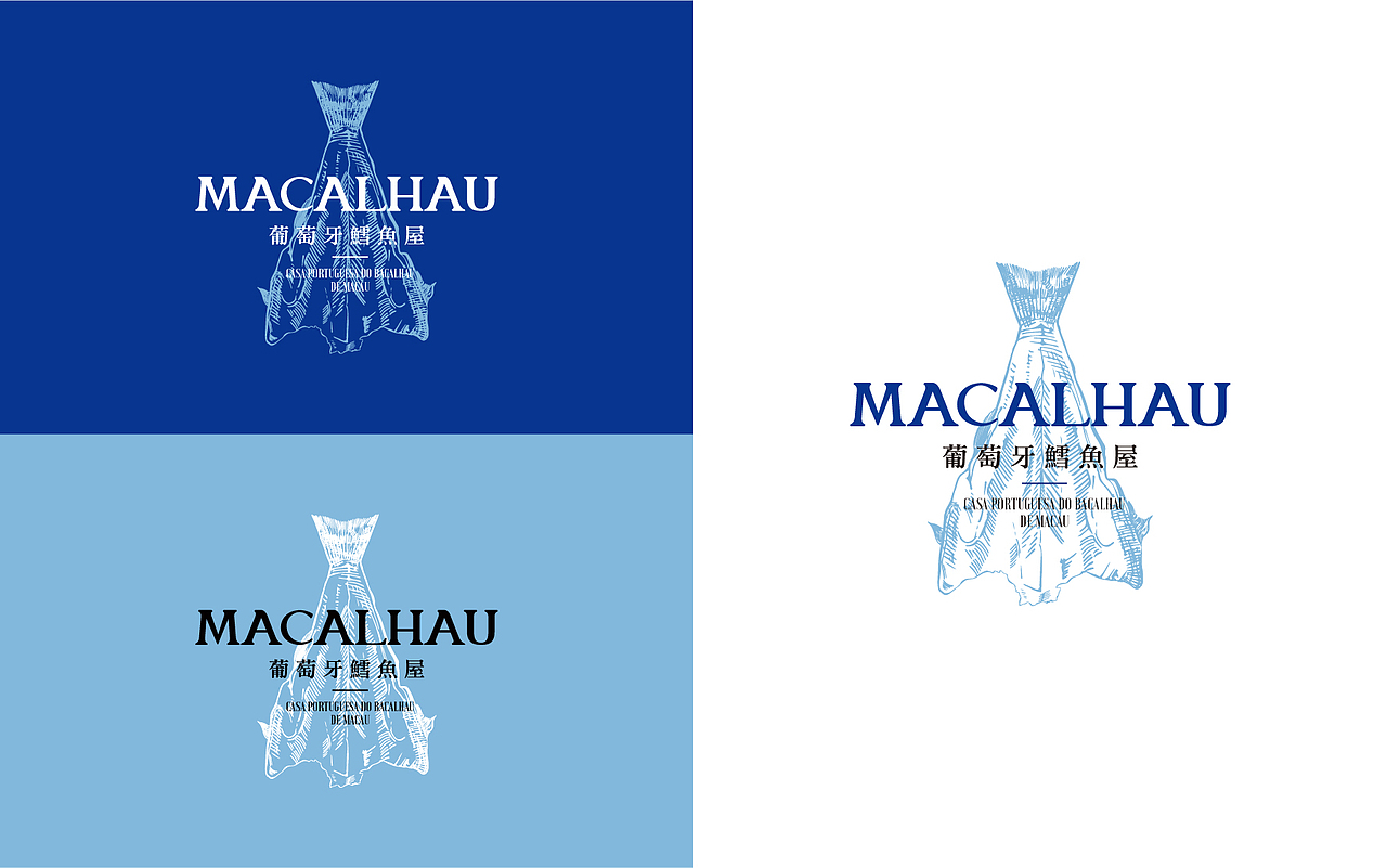 和与新作丨Macalhau 葡萄牙鱈魚屋（图ZMzQ2MDA3NDU2） - 品牌 - 站酷设计师HeriDesign和与原创素材 - 站酷ZCOOL