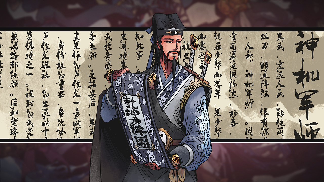 原创《新水浒传》第八弹：文帅+武帅（图ZMzcwODgwMjk2） - 游戏原画 - 站酷设计师GORGEOUS_高三欠原创素材 - 站酷ZCOOL