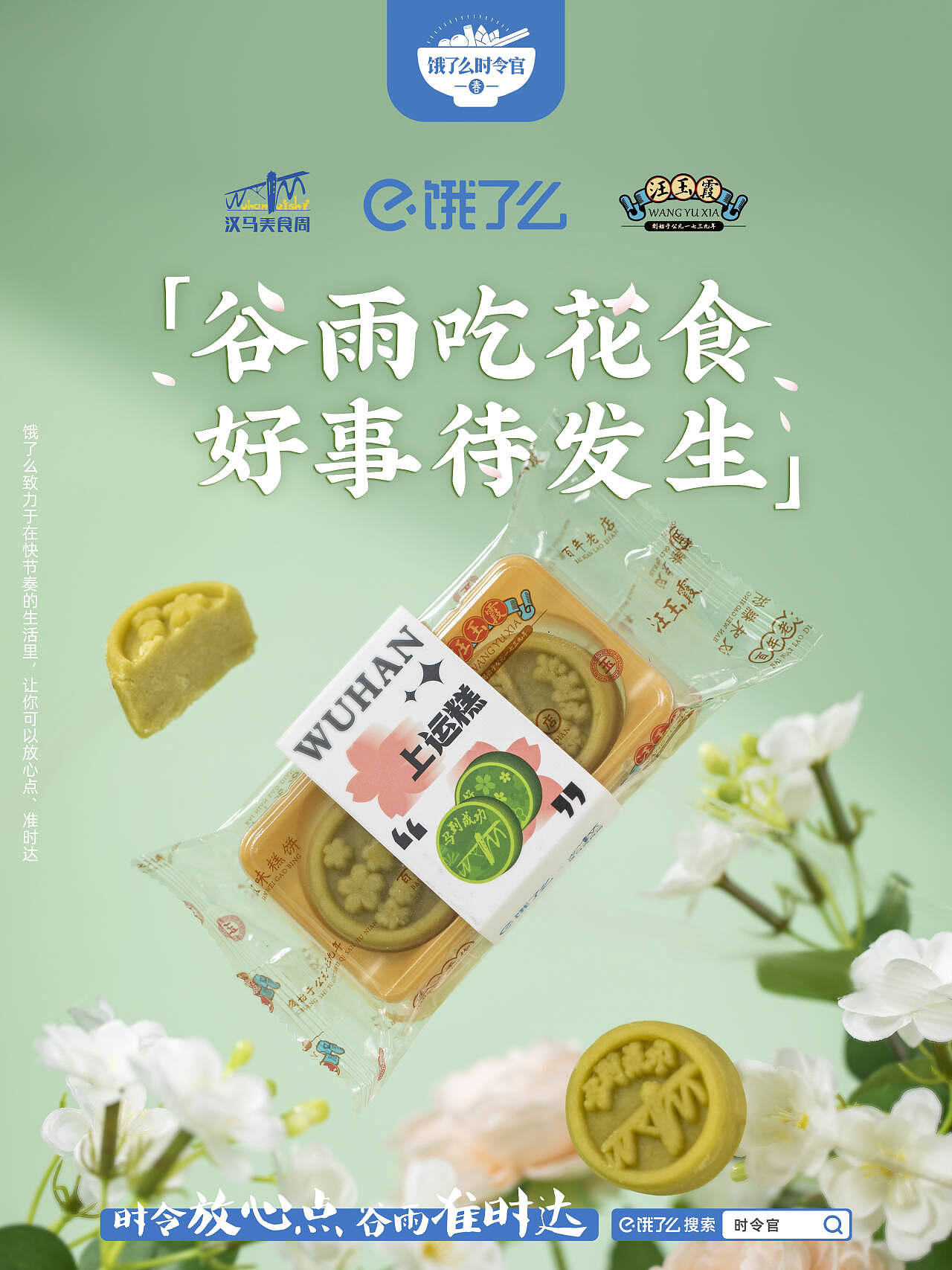 品牌人的荣耀时刻~荣获双黄梅花奖