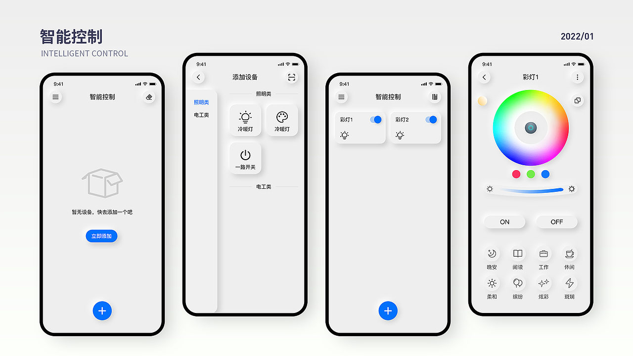 移动端作品集二（图ZMzI4Njc4ODc2） - 其他UI - 站酷设计师亚梦原创素材 - 站酷ZCOOL