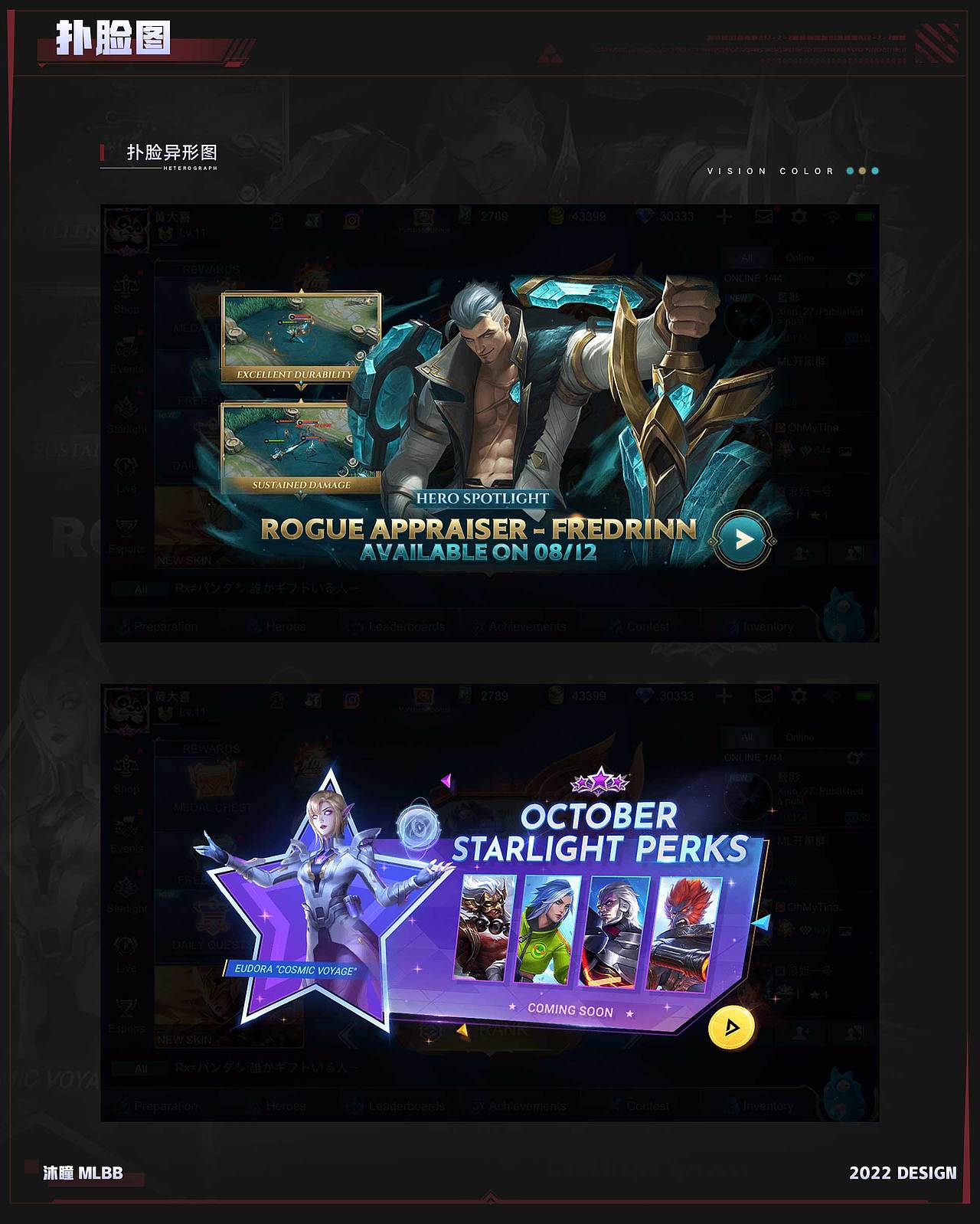 ｛2021-2022} 游戏作品集