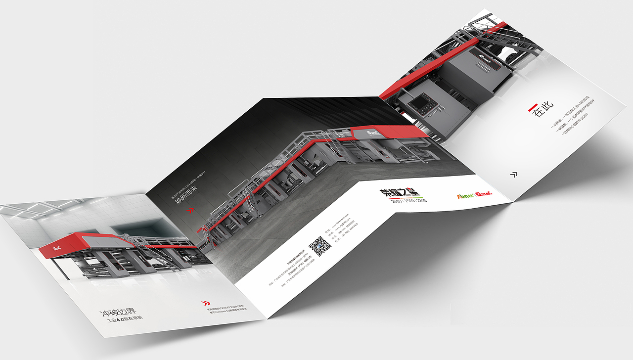 高端黑三折页版式,机械行业_维拓设计-站酷zcool