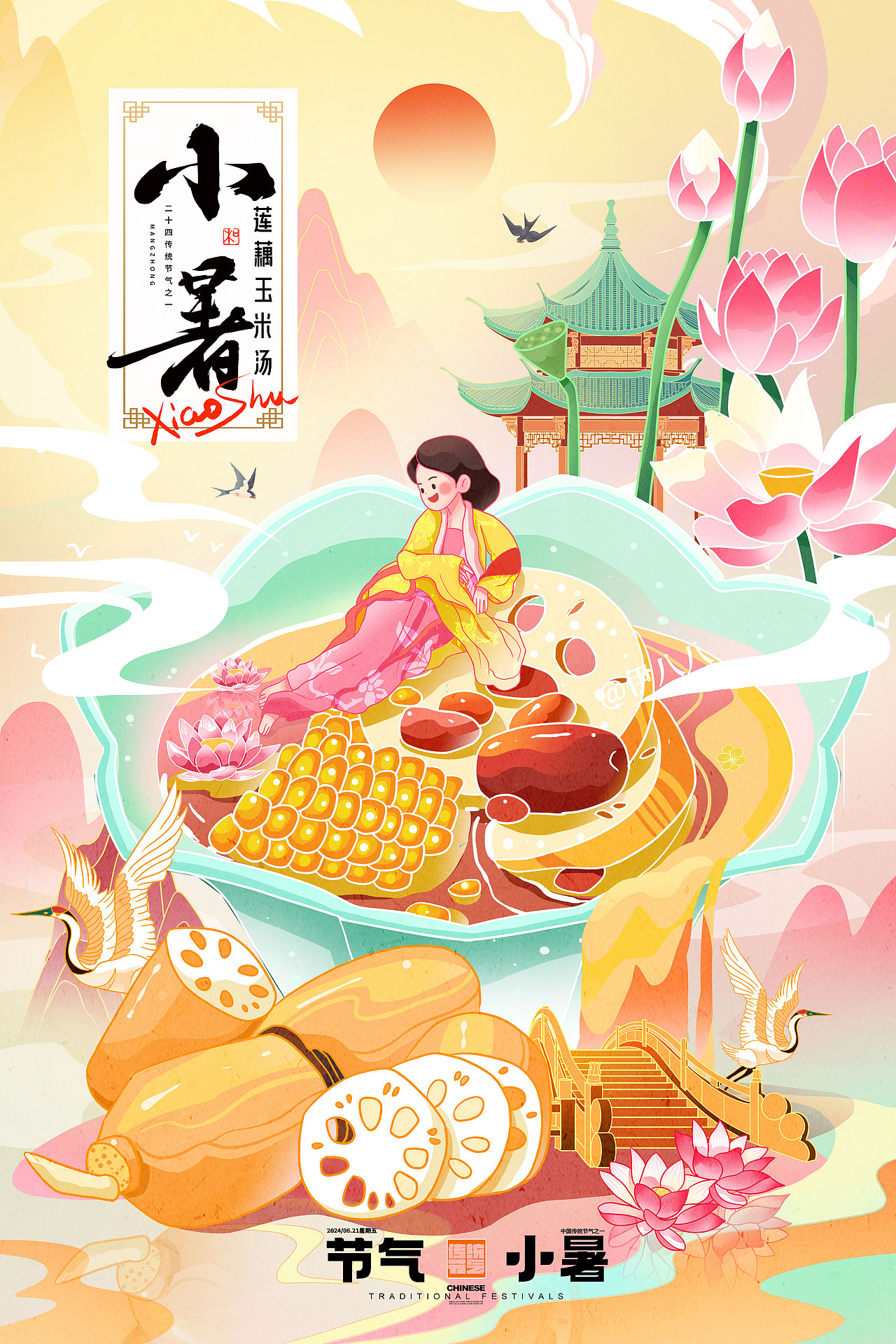 节气美食-时令养生【套图系列】（图ZMzY4MTU5OTY0） - 海报 - 站酷设计师伊八八原创素材 - 站酷ZCOOL
