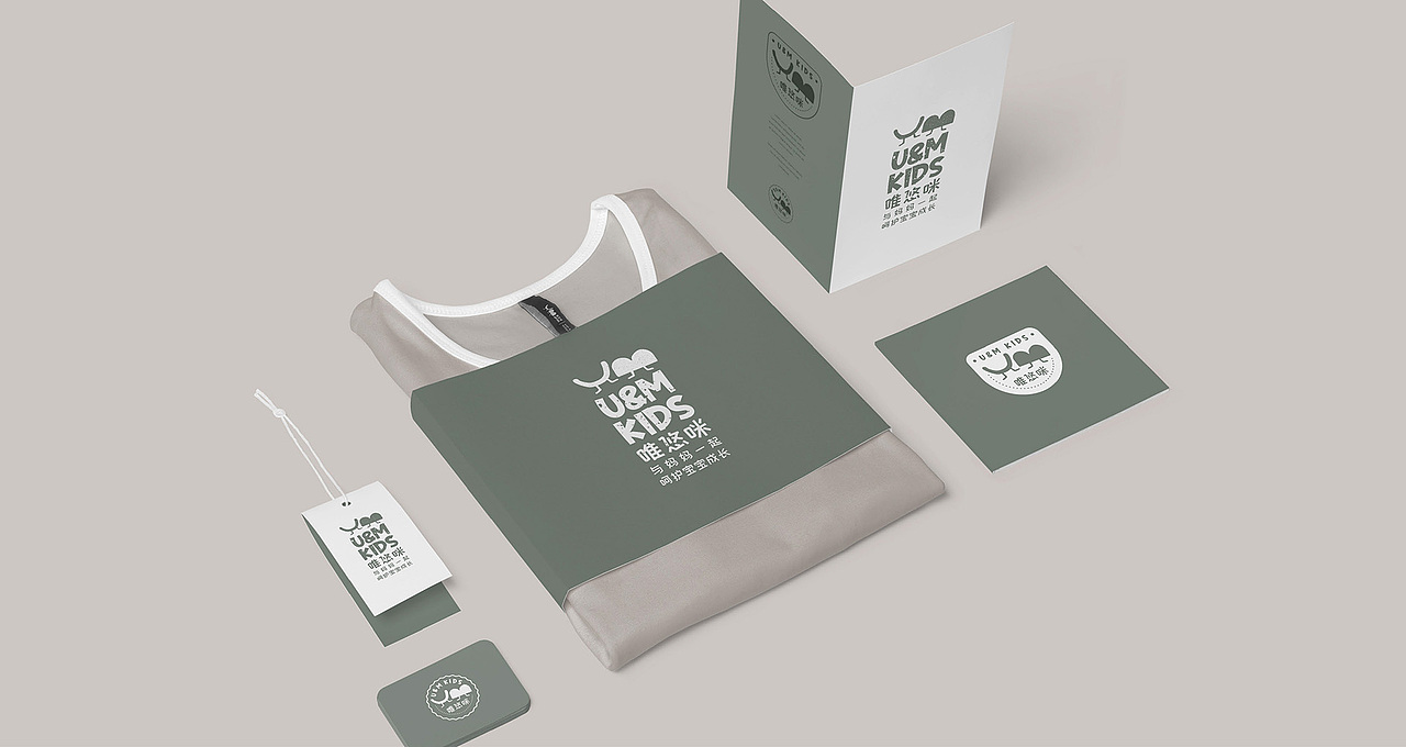 品牌设计-U&M唯悠咪童装