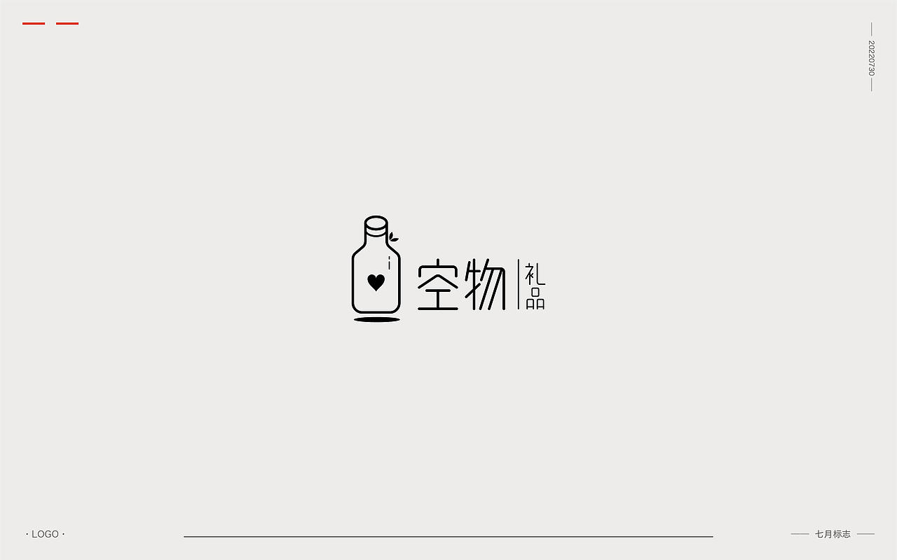 七月LOGO（图ZMzEwODEyMjYw） - Logo - 站酷设计师渐圆Design原创素材 - 站酷ZCOOL