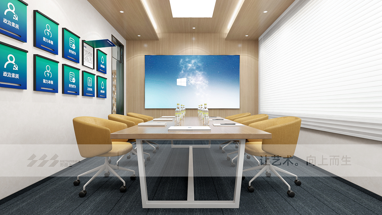 桃花水库项目部展厅