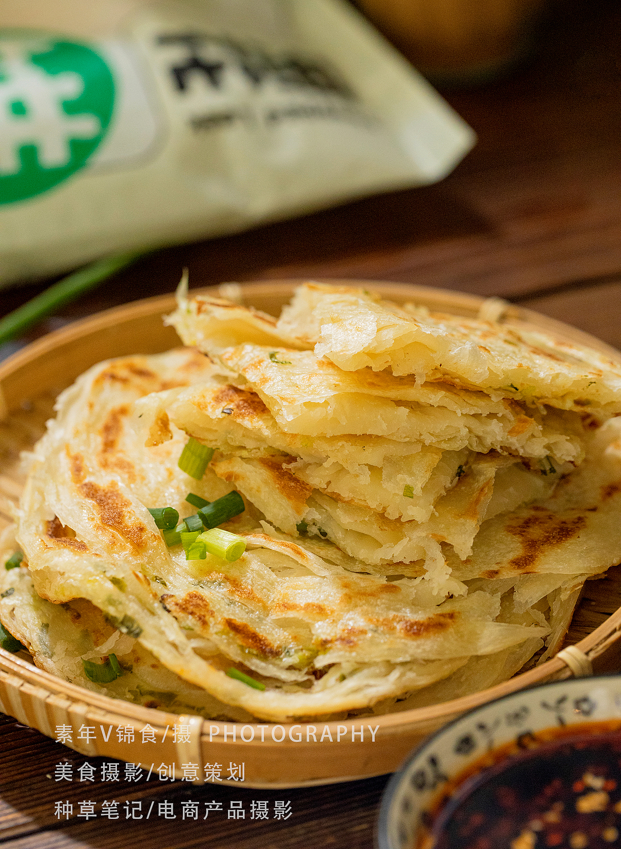 葱油饼拍摄/生活氛围感/面食摄影/手抓饼