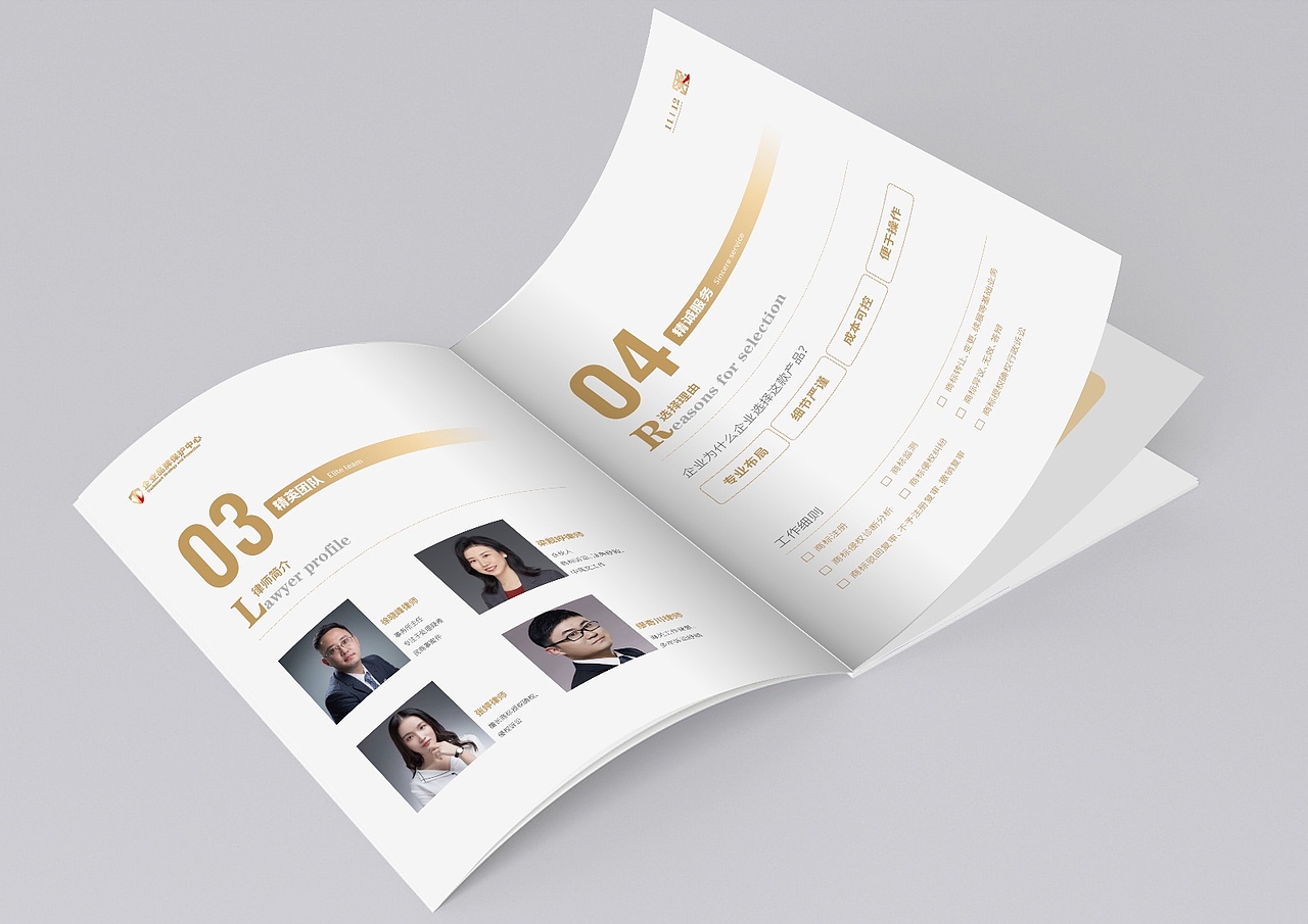 唯德设计为东友律所长沙分所设计品牌形象（图ZMzM0MDQ2MTEy） - 品牌 - 站酷设计师设计师张学健原创素材 - 站酷ZCOOL