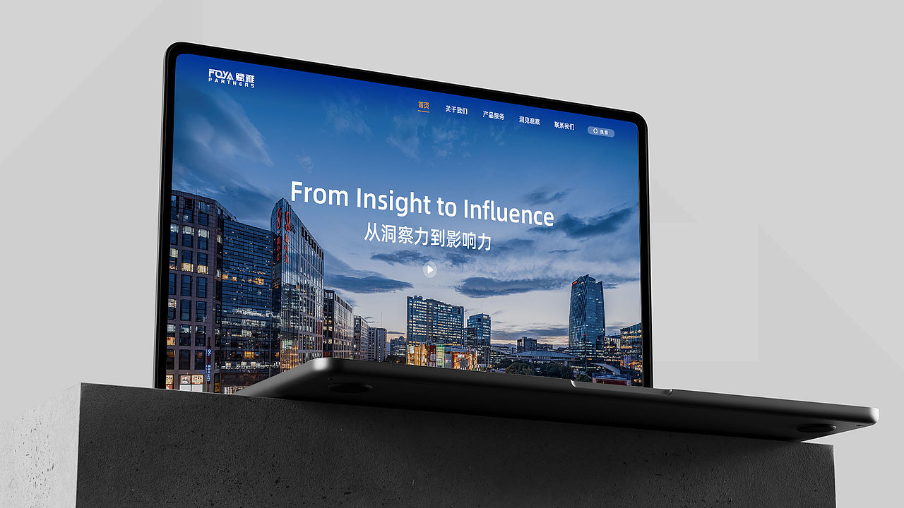 咨询公司官网（网站建设）全设计（图ZMzY3NTUyMDMy） - 企业官网 - 站酷设计师晏迪原创素材 - 站酷ZCOOL