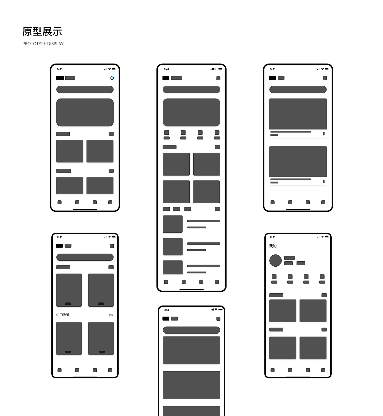 清风音乐app改版（图ZMzA5NTgxMDcy） - APP界面 - 站酷设计师Dig志原创素材 - 站酷ZCOOL