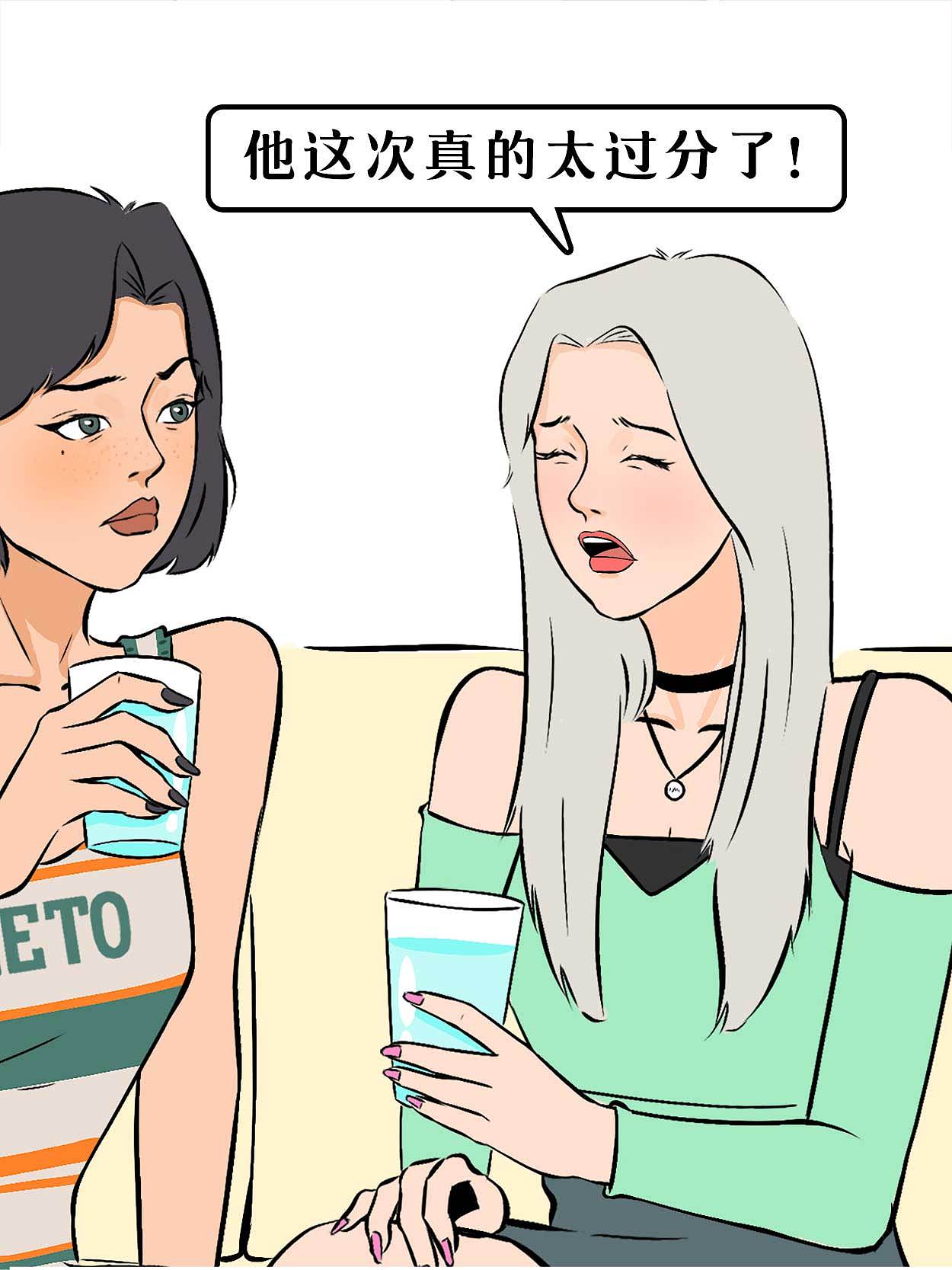 漫画短视频｜当我的恋爱脑姐妹第800次分手时...（图ZMzYwNDA2OTEy） - 短片 - 站酷设计师张张moggy原创素材 - 站酷ZCOOL