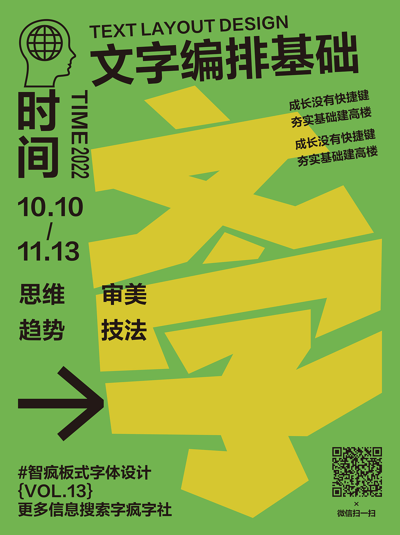 海报创作（图ZMzIwNzY4NTA4） - 海报 - 站酷设计师阿竹zzou原创素材 - 站酷ZCOOL