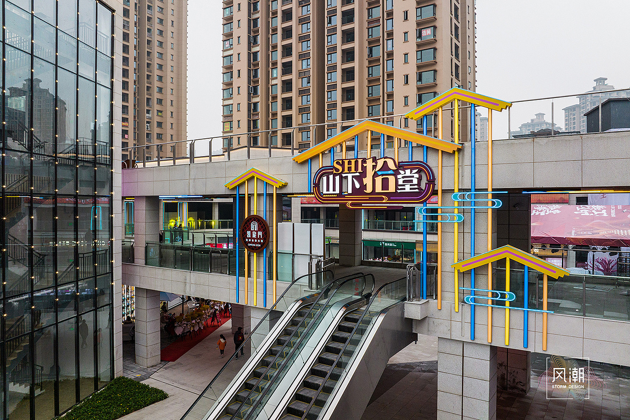 重庆·长寿区金科美邻汇 | 风潮场景营造（图ZMzI0Nzk0MzA4） - 建筑设计 - 站酷设计师风潮场景营造原创素材 - 站酷ZCOOL