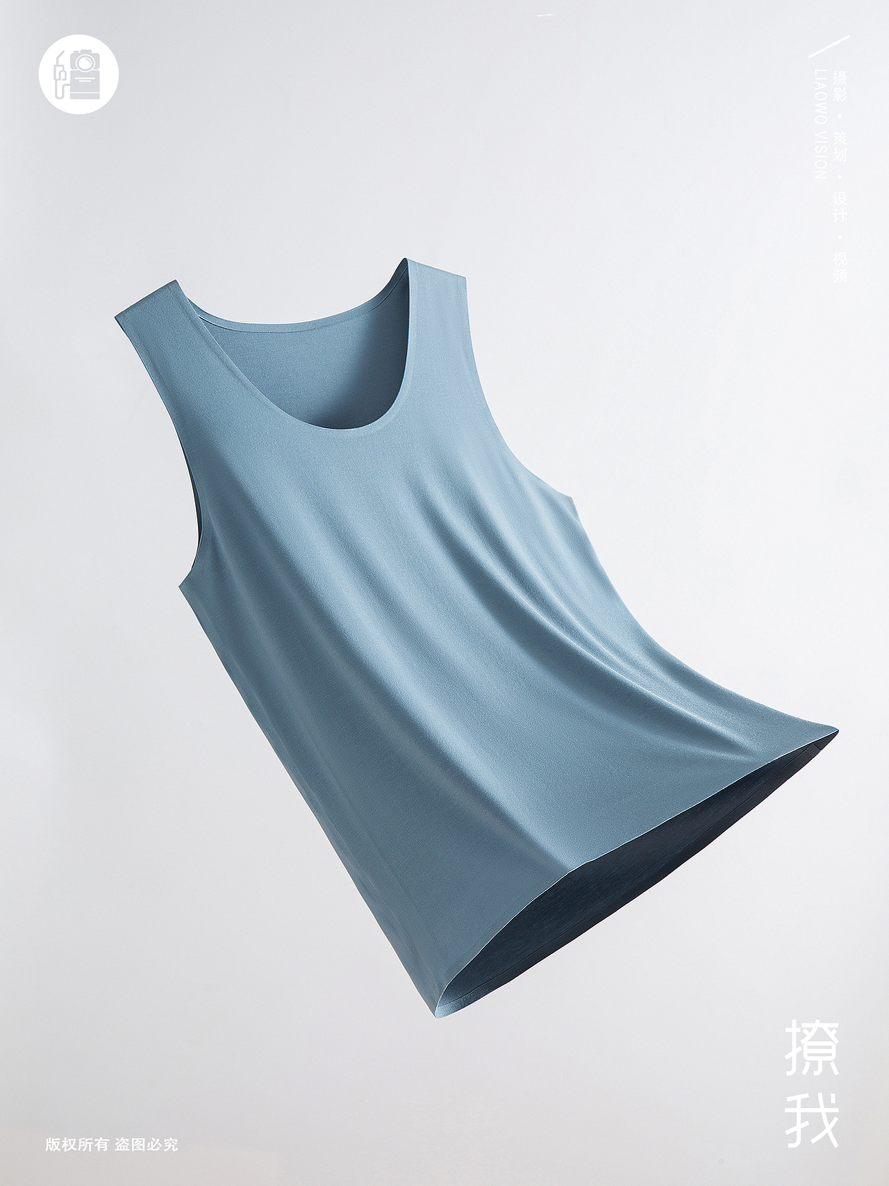 贴身衣物 | 男士背心 x 家居服 x LIAOWO VISION