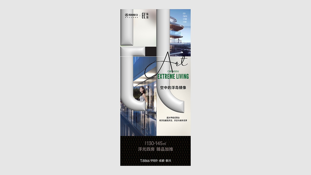 绝版地段高端楼盘提案（图ZMzMyODcxOTY4） - 品牌 - 站酷设计师川十三losings原创素材 - 站酷ZCOOL