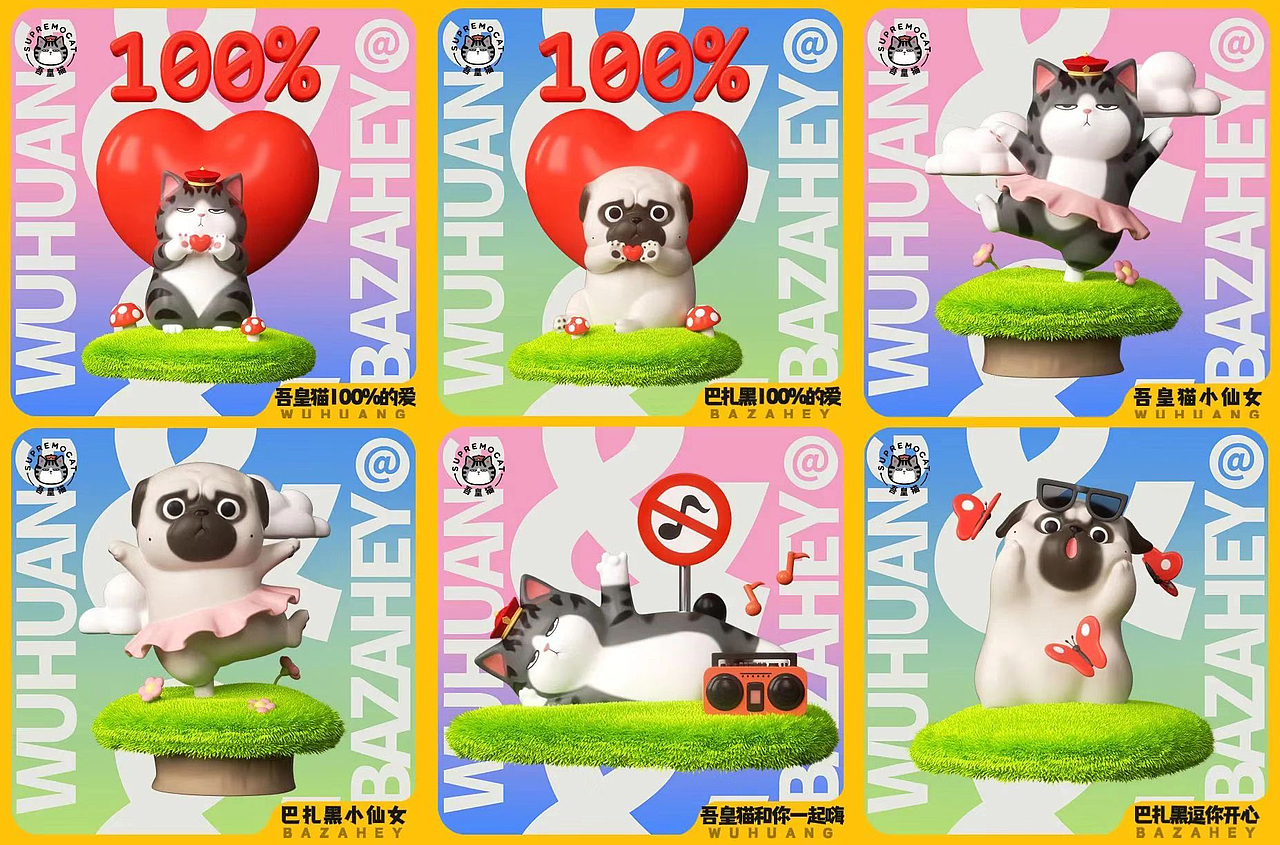 2023卡通IP形象角色设计周边设计总结（图ZMzYxNjQzMDI4） - 人物/生物 - 站酷设计师OUO白日梦想家原创素材 - 站酷ZCOOL