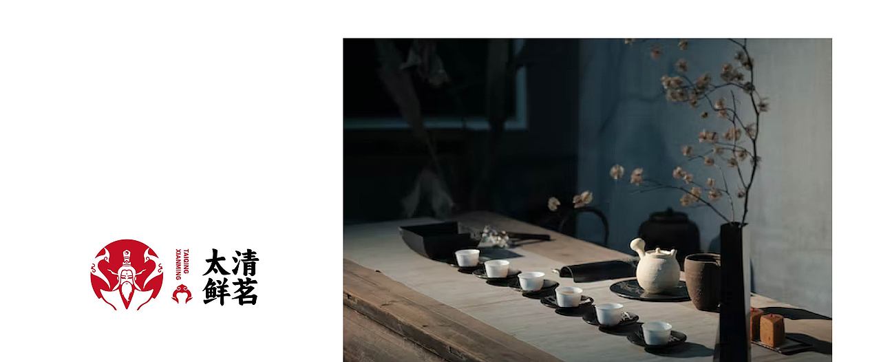 太清鲜茗logo设计（图ZMzMwMjI1OTA0） - Logo - 站酷设计师王宁设计原创素材 - 站酷ZCOOL