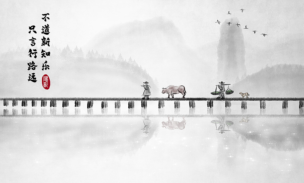 水墨江南《待归》水墨中国禅意水墨山水画意境简约插画