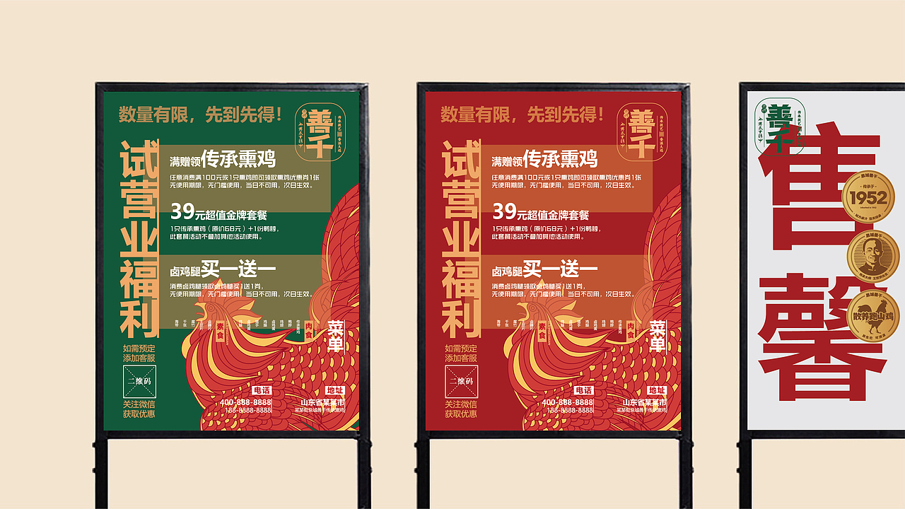 餐饮品牌设计合集—火锅、涮肉、川菜、面、汉堡、烧鸡（图ZMzE2NDM2NzEy） - 品牌 - 站酷设计师餐饮设计林建文原创素材 - 站酷ZCOOL