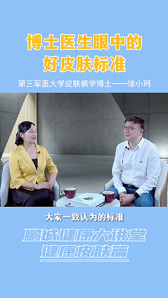 医学科普短视频，宣传片（图ZMzM1MDQ1MzYw） - 其他工业/产品 - 站酷设计师图那个图原创素材 - 站酷ZCOOL