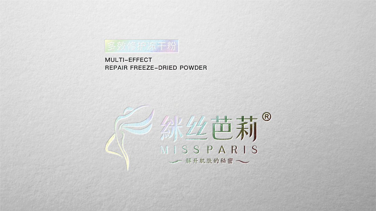 MISSPARIS美妆包装（图ZMzAzOTQzOTYw） - 包装 - 站酷设计师云川89原创素材 - 站酷ZCOOL