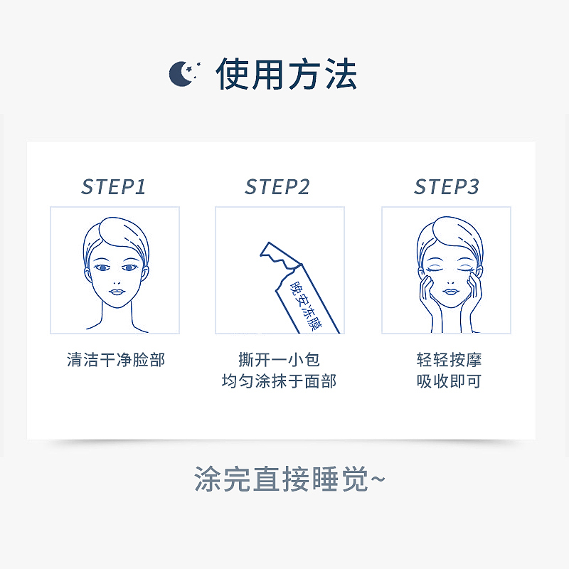 其他产品主详情页