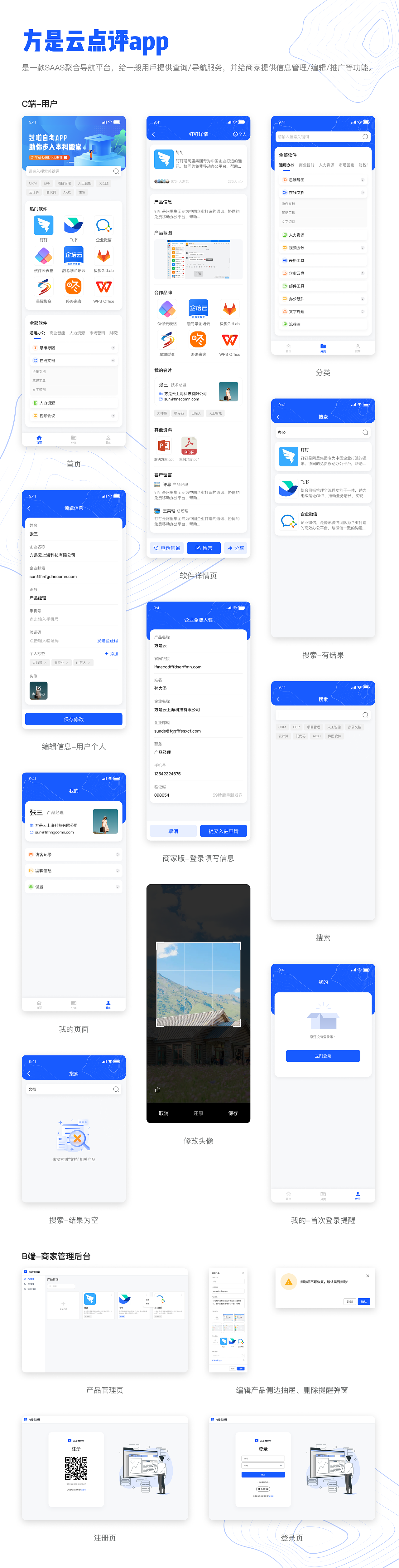 【作品集】2018-2023 UI作品集（图ZMzUxMzkzMzEy） - APP界面 - 站酷设计师请叫我老张原创素材 - 站酷ZCOOL