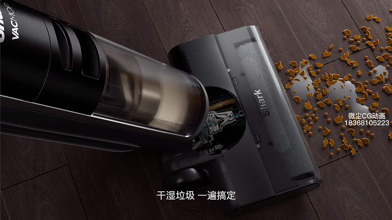 Shark鲨客除菌洗地机吸尘器（图ZMzE5NDExNjUy） - 动画/影视 - 站酷设计师微尘CG动画原创素材 - 站酷ZCOOL