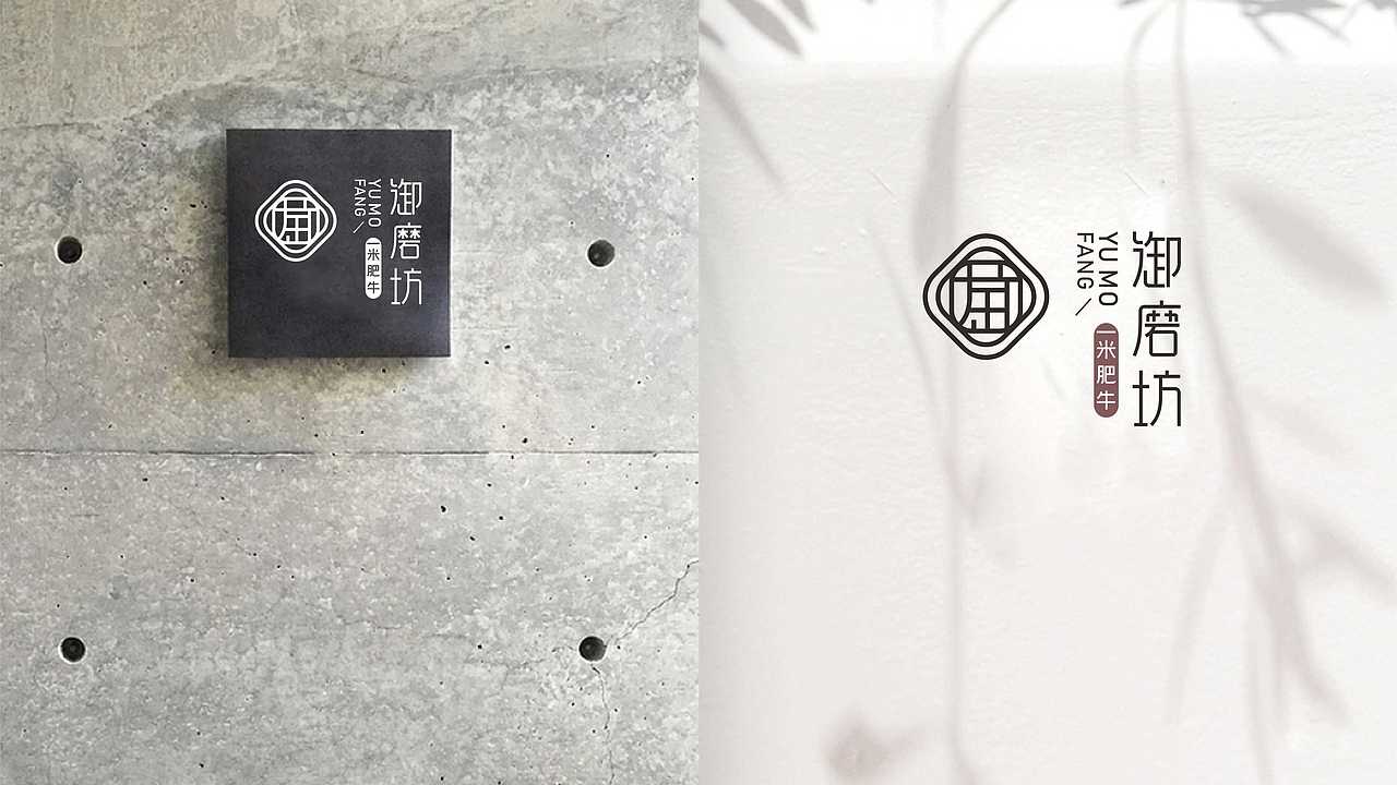 中式品牌设计LOGO VI（图ZMzExNDU3NjM2） - 品牌 - 站酷设计师SJ將原创素材 - 站酷ZCOOL