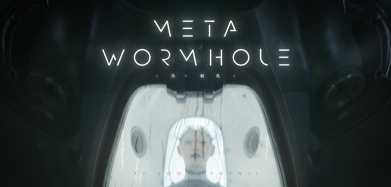 #2022青春答卷#元蛀孔 | Meta wormhole