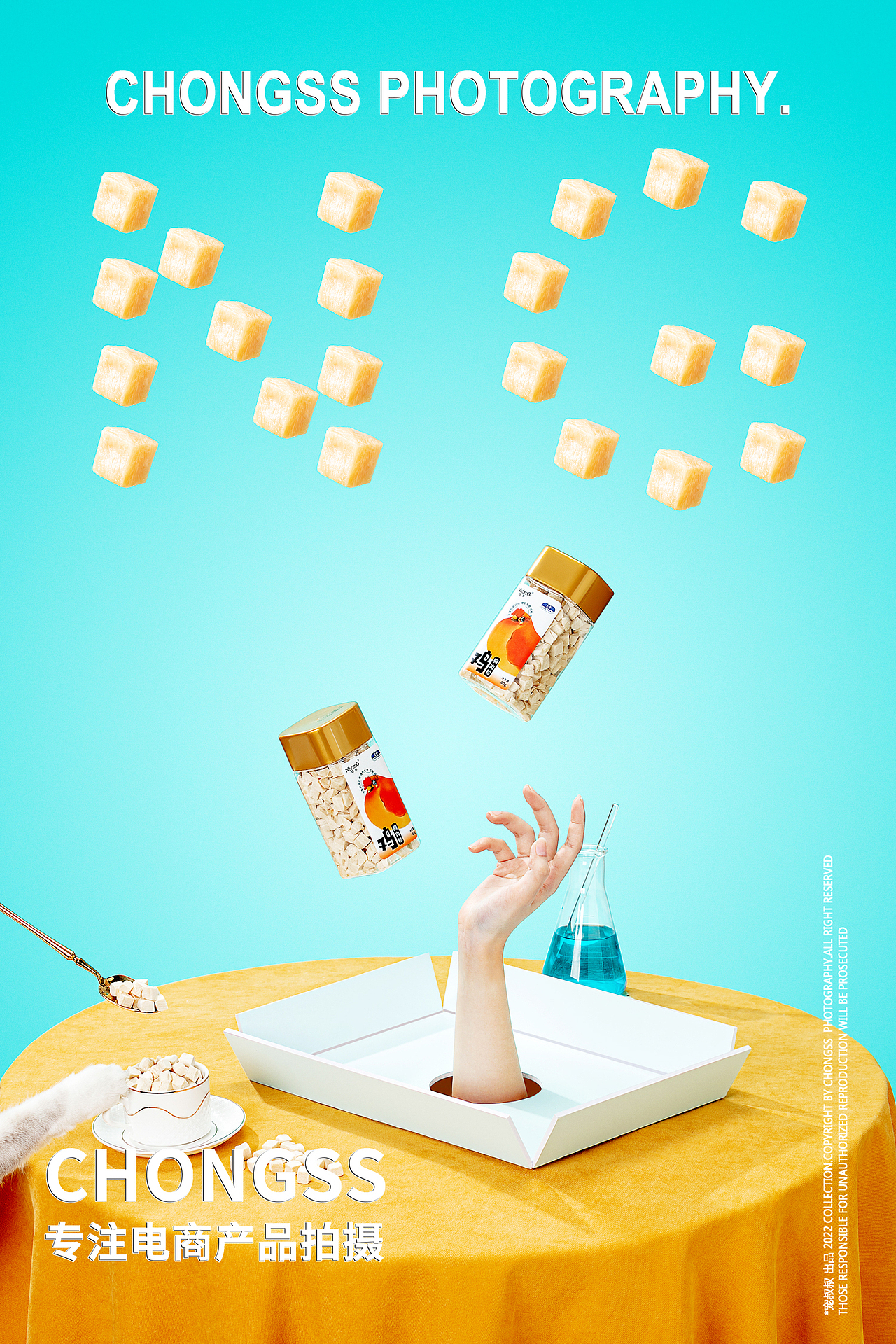 纽衡冻干/宠物冻干/猫咪冻干