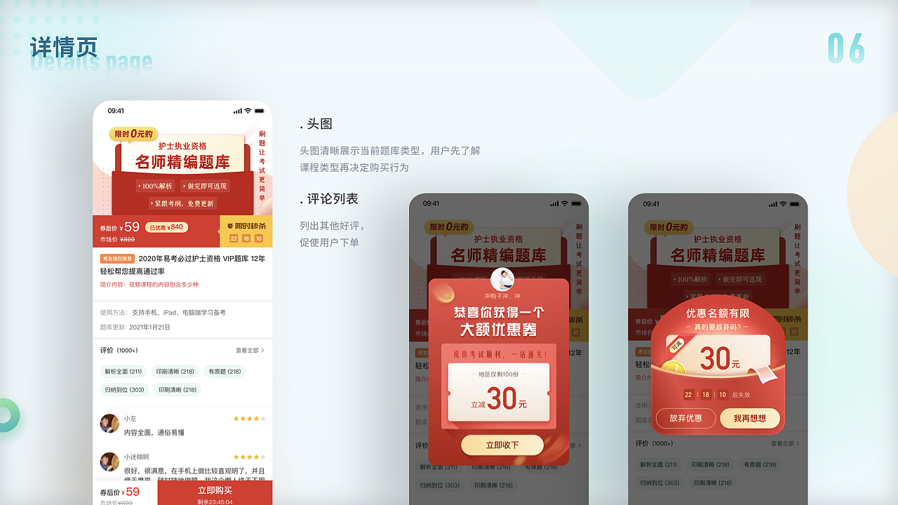UI作品集2022（图ZMzEwNDgzNDg0） - APP界面 - 站酷设计师大无畏LLL原创素材 - 站酷ZCOOL
