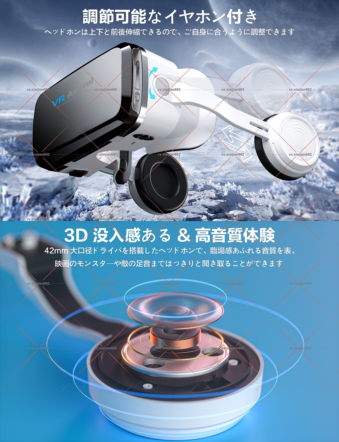 亚马逊主图A+渲染设计