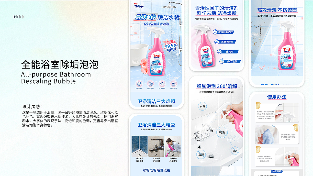 2022年度总结（图ZMzQ3NDU3Mjk2） - 电商 - 站酷设计师VR鳄鱼原创素材 - 站酷ZCOOL