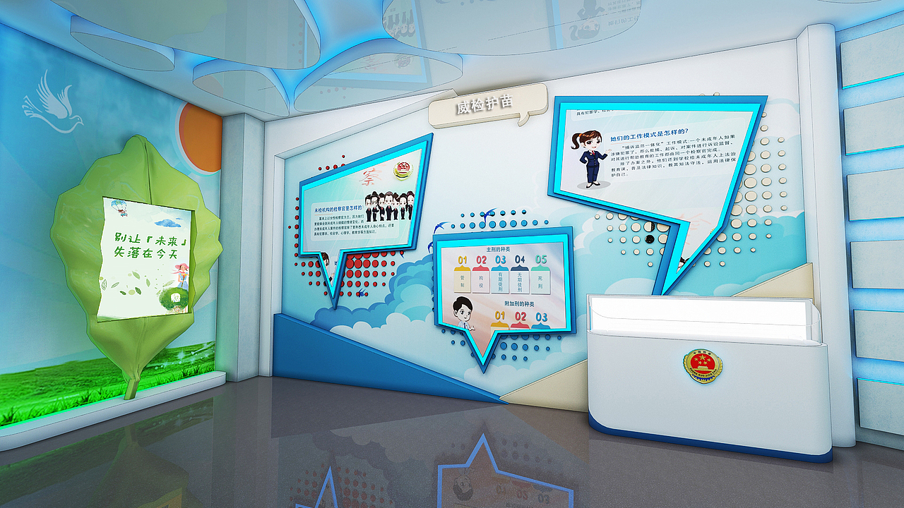 青少年法治教育基地（图ZMzEwNDkyODIw） - 海报 - 站酷设计师小色计空原创素材 - 站酷ZCOOL