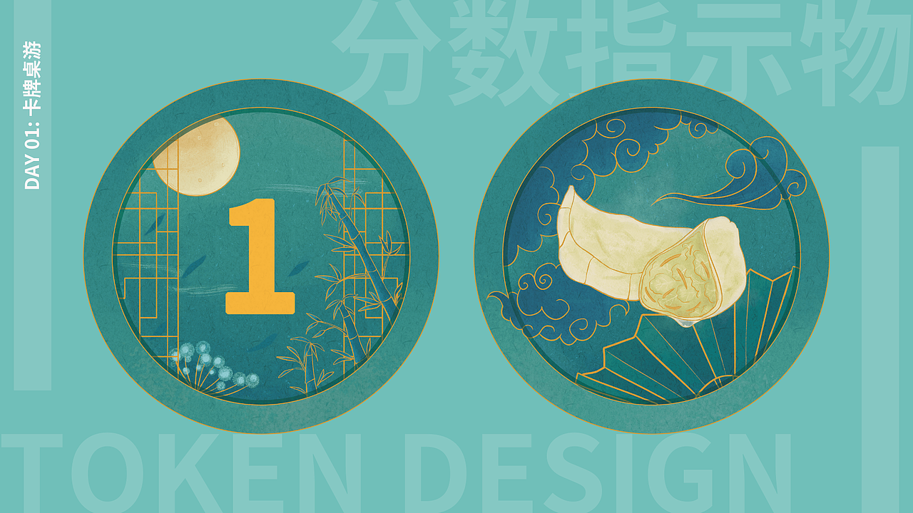 2022 插画设计作品集 Portfolio