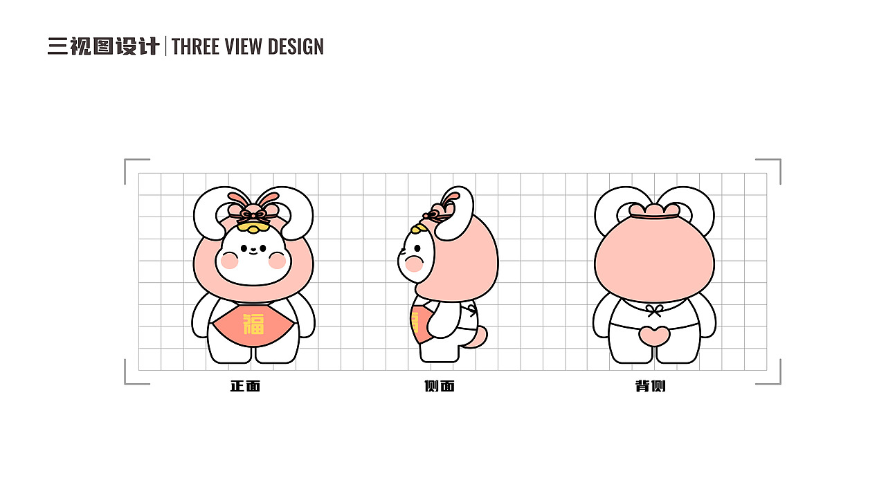 兔年插画设计-品牌设计-兔福福IP设计-海报设计（图ZMzI2NjA0MDA4） - 品牌 - 站酷设计师子枂w原创素材 - 站酷ZCOOL