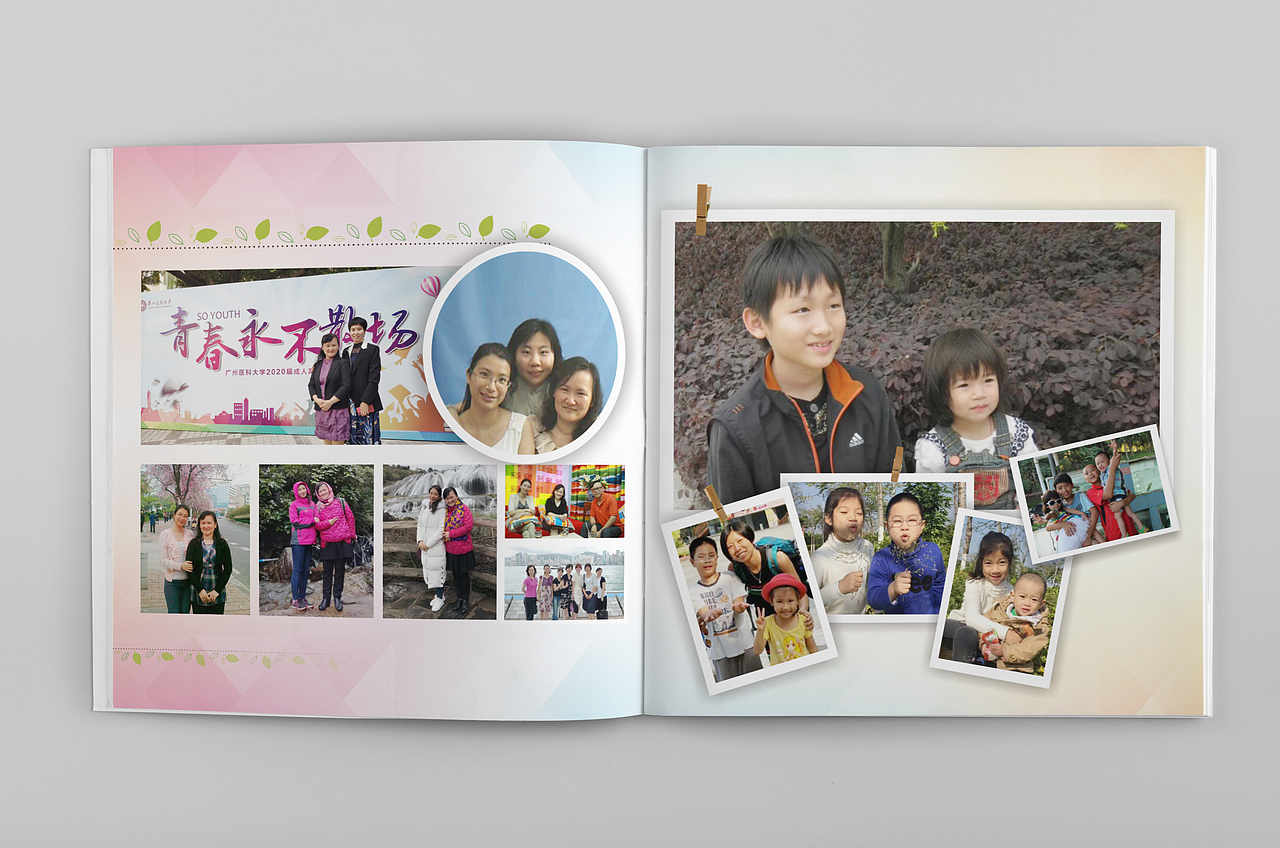 青春纪念册（图ZMzA1NzM3MDY4） - 书籍/画册 - 站酷设计师气泡桃子原创素材 - 站酷ZCOOL