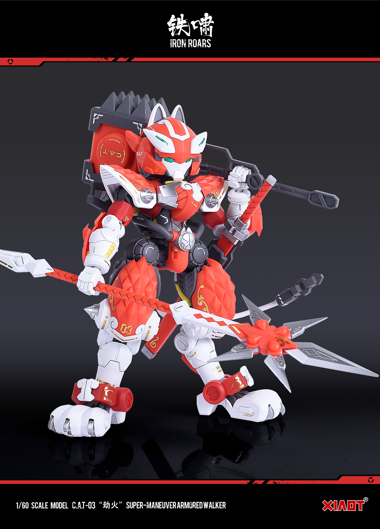 三号机的龙鳞铠甲造型给模型师提出了不小的挑战(出模方向),好在他在不增加额外零件的前提下完全克服了~三号机是一台国风机体,4把武器分别对应风林火山。水贴则是用了烫金材质。