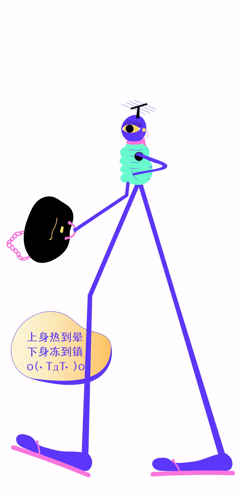 原创小怪兽趣味动图（图ZMzI3NjcxNDM2） - 动效设计 - 站酷设计师啾咪哇啦原创素材 - 站酷ZCOOL