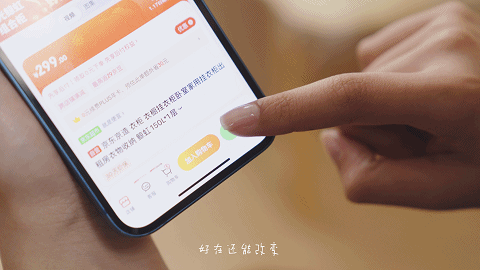 动态视频 | 京东京造鲸虹衣柜