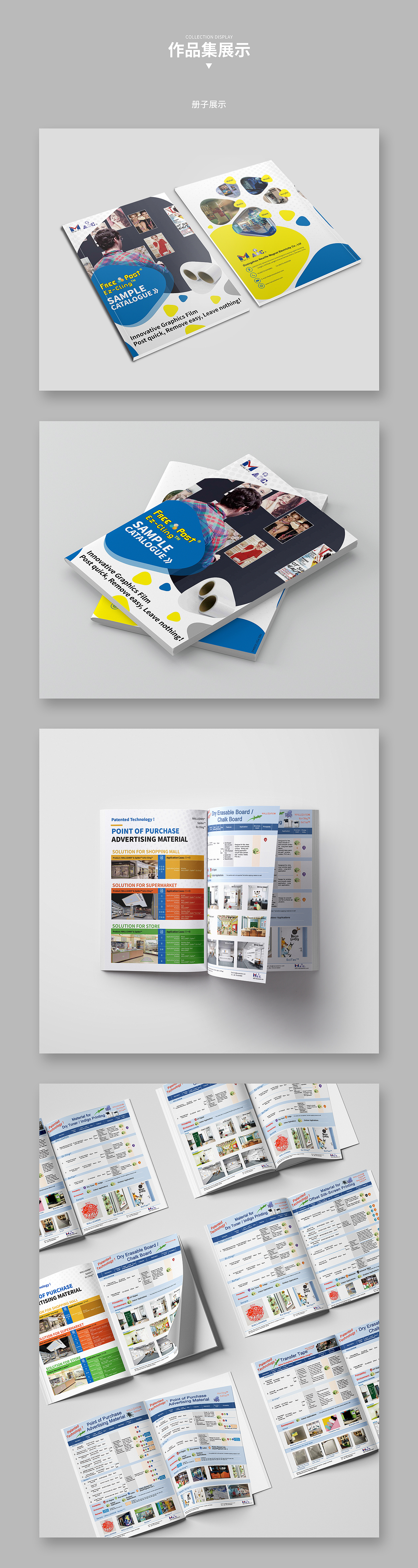 作品集展示（圖ZMzMxODQxMDQ0） - 宣傳物料 - 站酷設(shè)計(jì)師mynoth原創(chuàng)素材 - 站酷ZCOOL